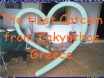 The first Catcam from Zakynthos Greece